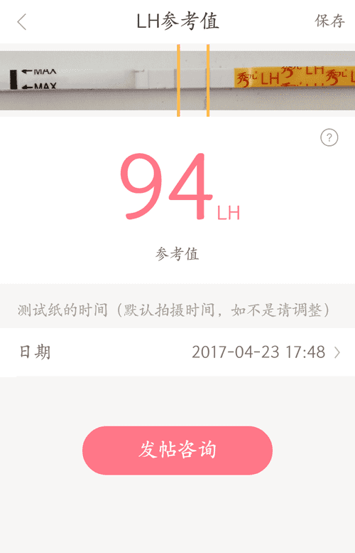 244啥意思,244是什么意思图3