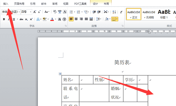 照片2寸的规格是多少怎么设置,两寸照片尺寸是多少px乘以多少px图11