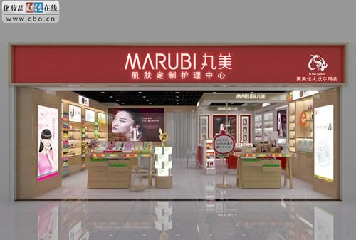 化妆品店的名字叫什么好,时尚的化妆品店名字大全四个字