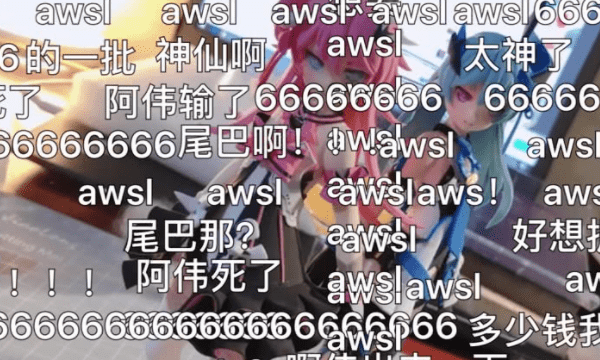 awsl是什么梗 网络用语,awsl是什么意思