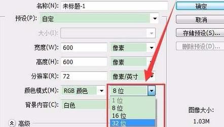 ps颜色配置文件选择哪一个,关于ps新建时 颜色配置文件有哪些