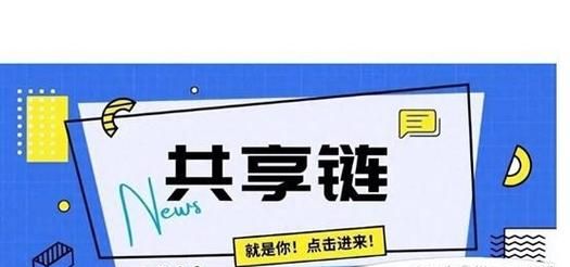 回报众筹是什么意思,众筹回报是什么