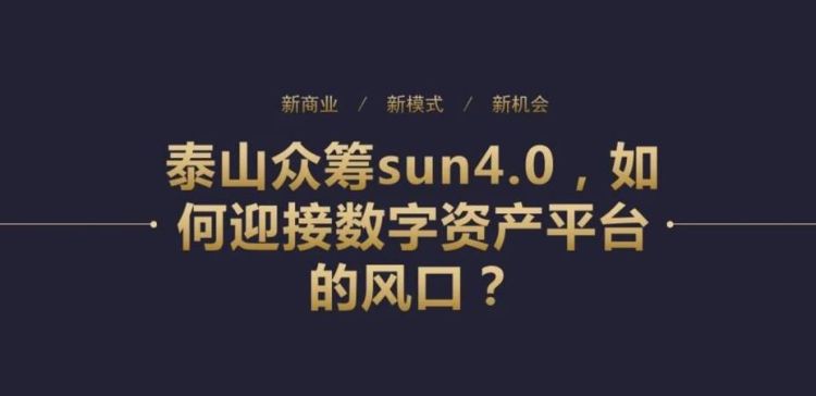 回报众筹是什么意思,众筹回报是什么图3