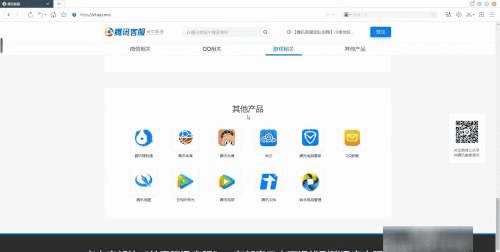 qq官方电话号码多少,腾讯qq客服电话人工服务电话号码图2