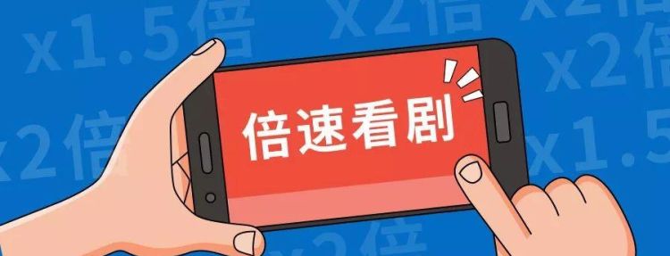 奇异果tv怎么开启倍速,奇异果电视怎么倍速播放图2