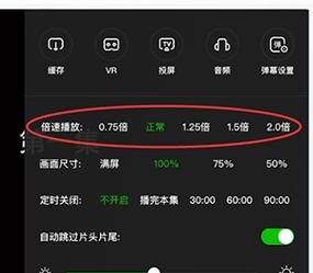 奇异果tv怎么开启倍速,奇异果电视怎么倍速播放图4