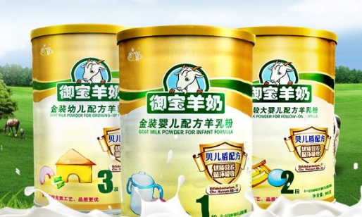 国产奶粉质量排名第一,国产十大放心羊奶粉排名榜图10