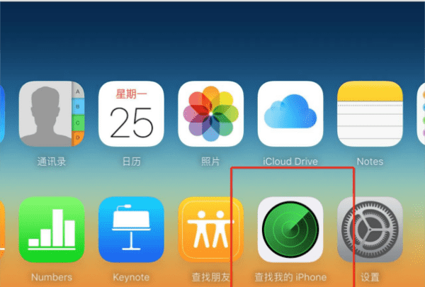 忘记ld密码怎么办，apple id密码丢失了怎么办图5