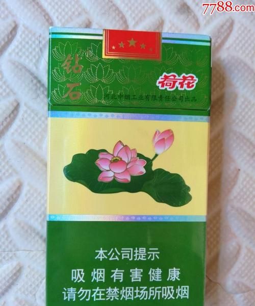 荷花烟有几种系列,00块钱一包的荷花香烟有两种图1